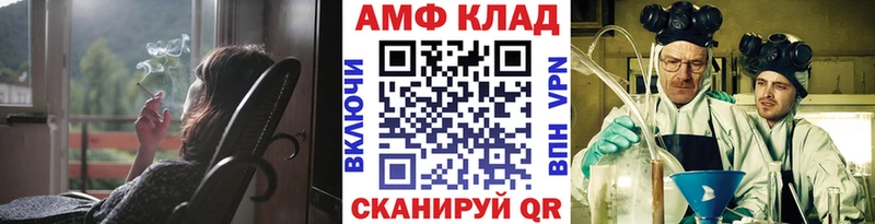 Метамфетамин Декстрометамфетамин 99.9% Киржач