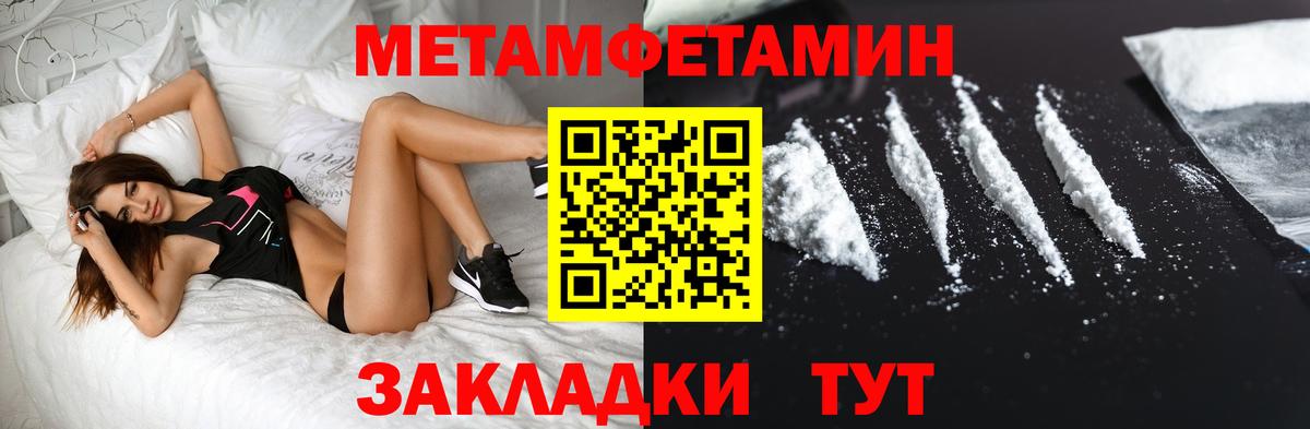 Киржач  Метамфетамин мет  Вход с VPN  Метамфетамин мет 