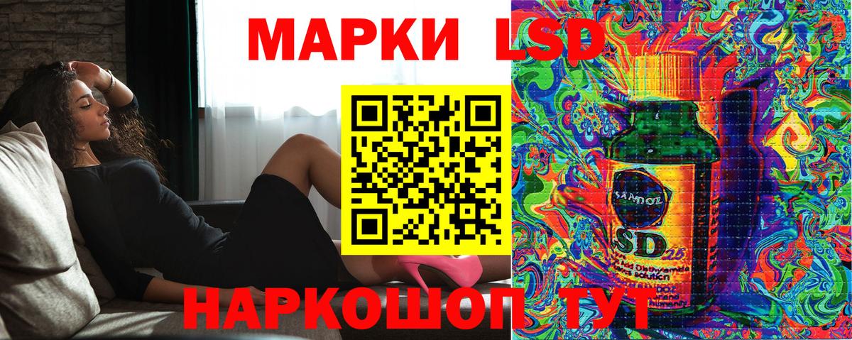 Марки 25I-NBOMe 1,8мг  Наркотические марки  Марки 25I-NBOMe 1,8мг  Киржач  Вход с VPN 