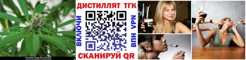 Дистиллят ТГК концентрат Киржач