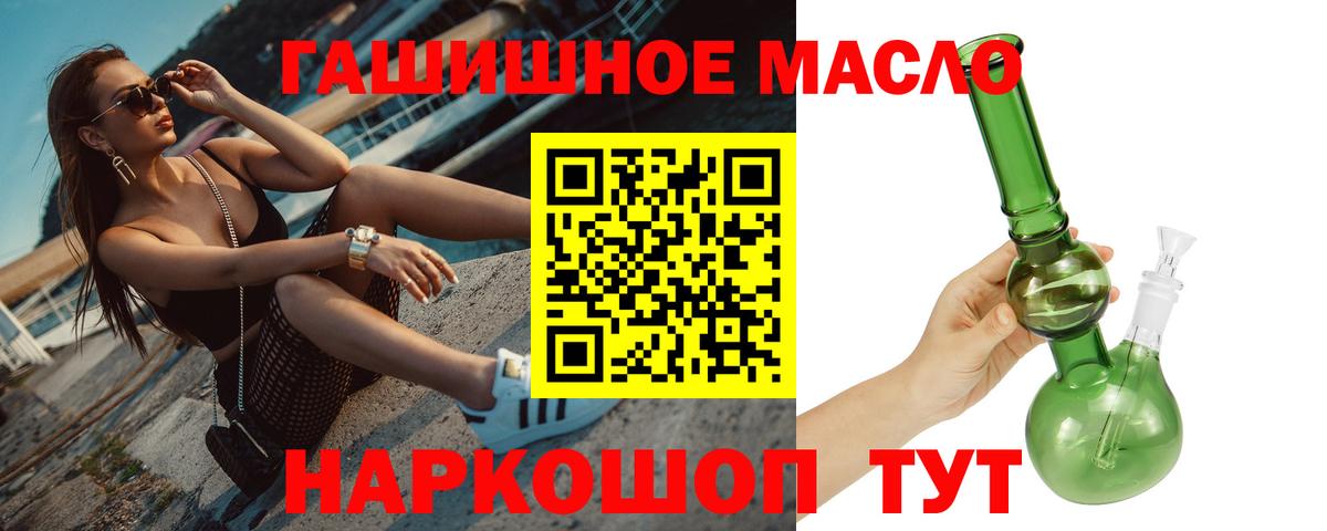 Киржач  цена наркотик  ТГК гашишное масло  Вход с VPN  Дистиллят ТГК THC oil 