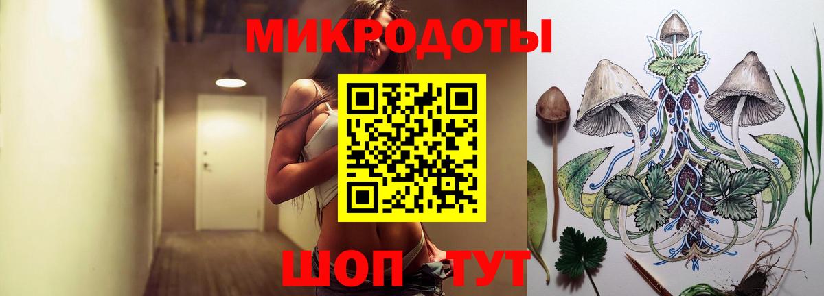 Псилоцибиновые грибы ЛСД Киржач