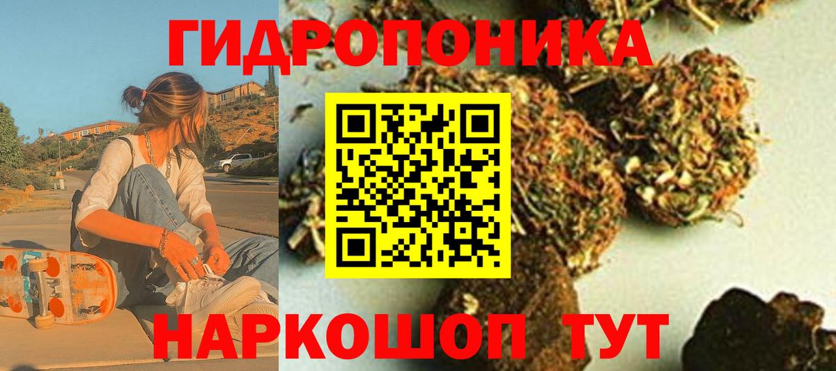 Каннабис LSD WEED  Бошки марихуана план  МАРИХУАНА семена  Киржач  МАРИХУАНА план  Вход с VPN 